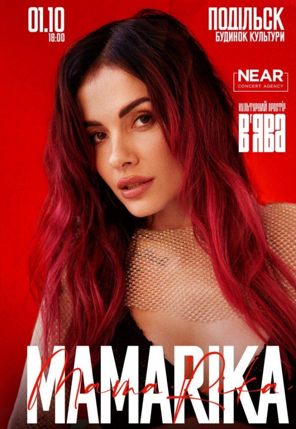 MamaRika