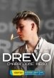DREVO оголосив великий сольний тур Україною